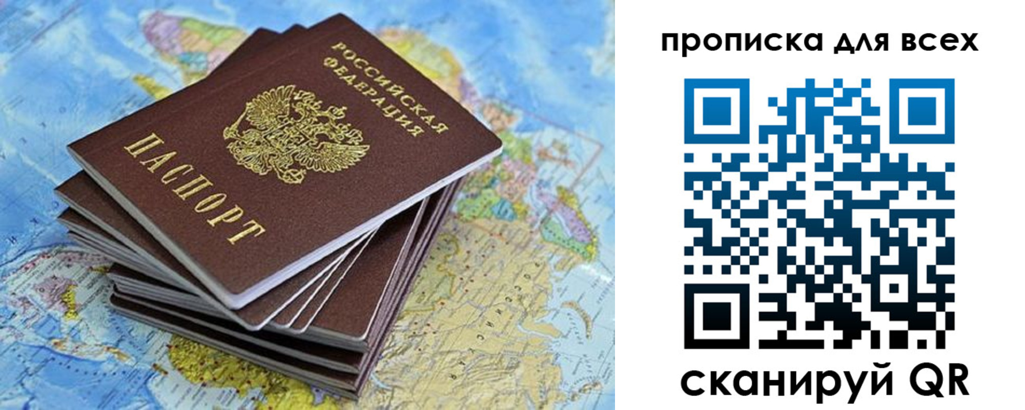 найти адрес прописки в Южноуральске