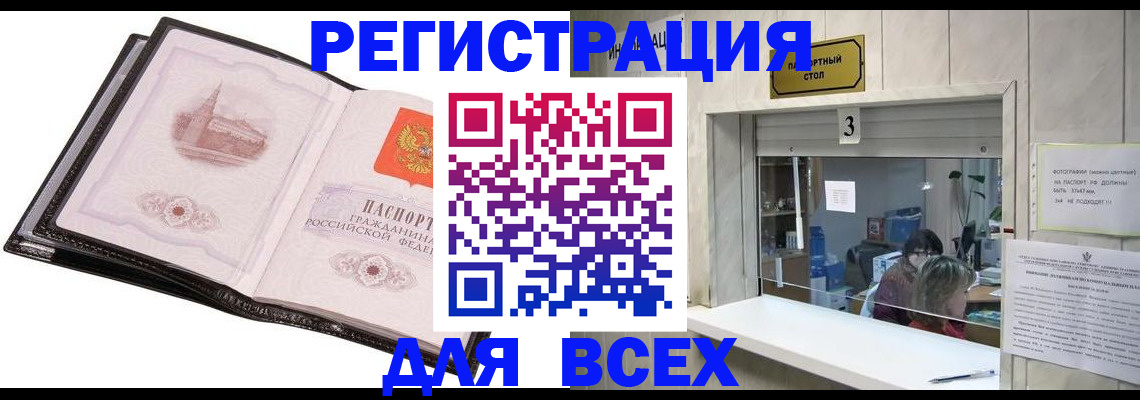 пропишу в квартире в Южноуральске
